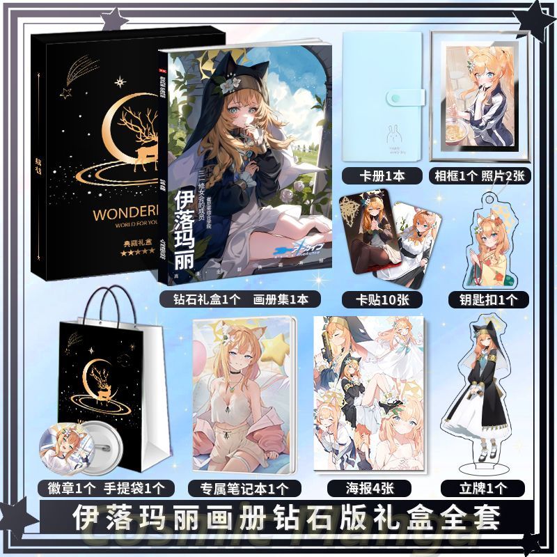 Anime Iochi Mari Blue Archive  - огляд і ціна Archive Box Set