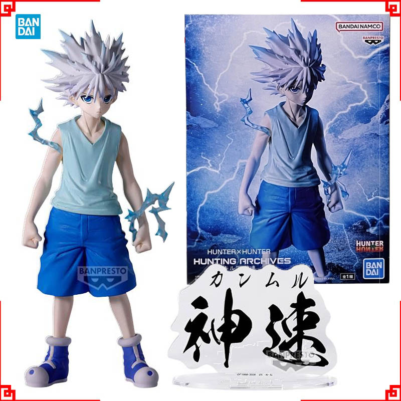 Bandai Banpresto Hunting Archi - огляд і ціна Archive Box Set