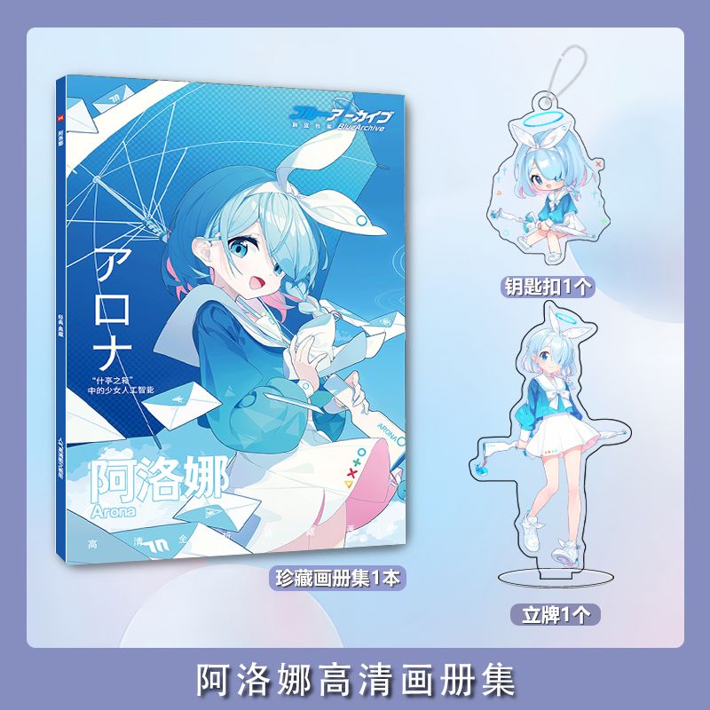 Blue Archive Arona photobook c - огляд і ціна Archive Box Set