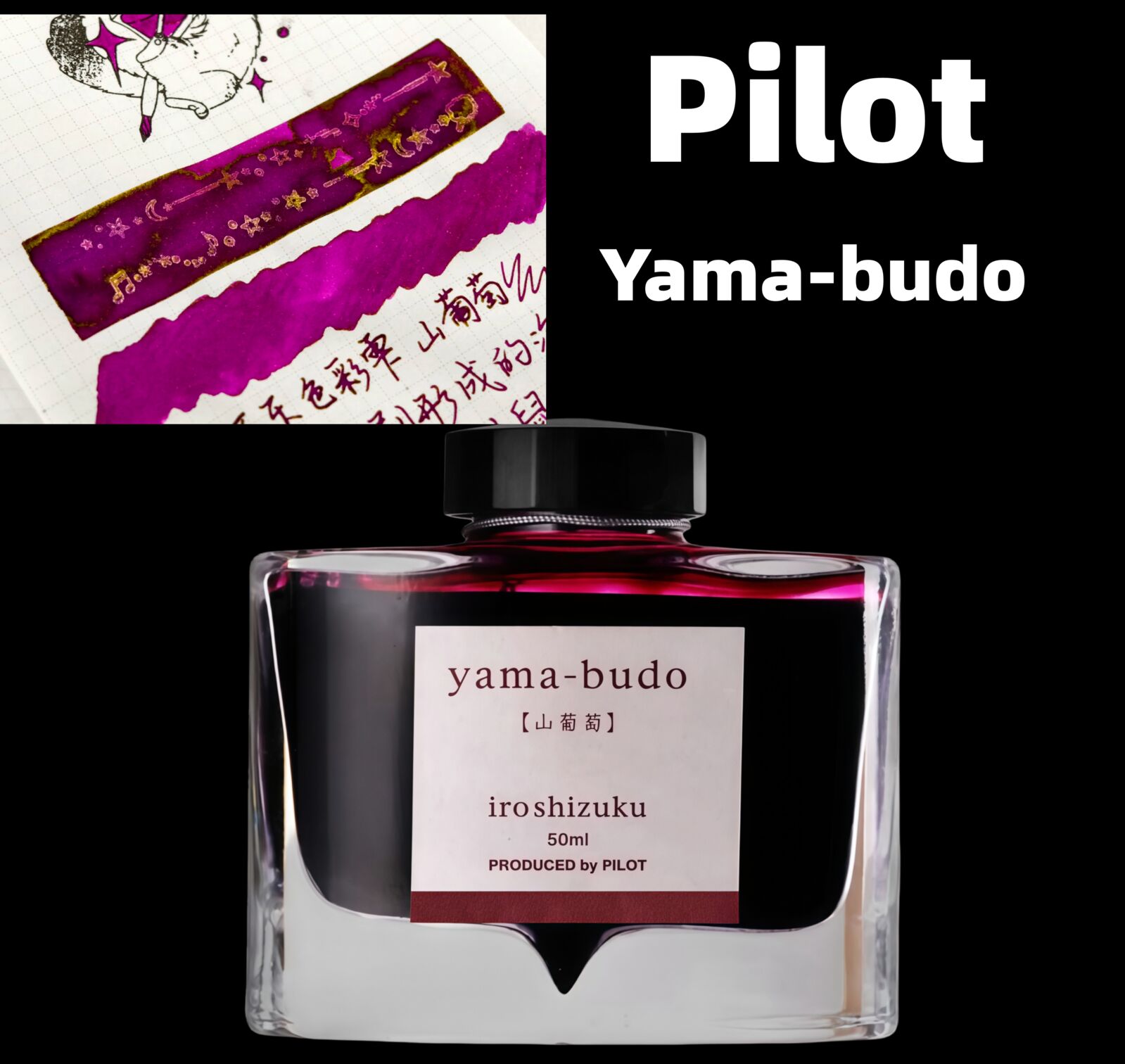 JAPAN Pilot Iroshizuku, Yama-b - огляд і ціна Fountain Pen Bottled Ink