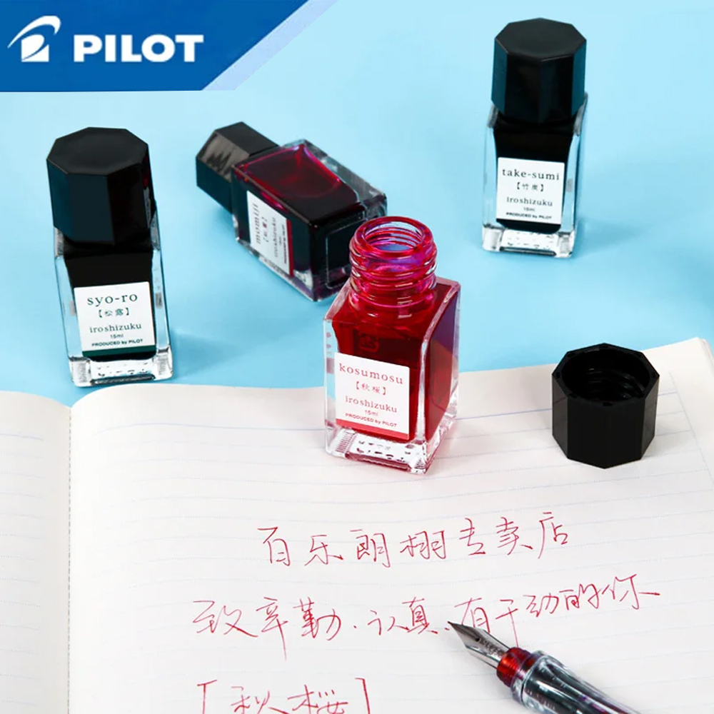 1PC Japan Pilot Color Shizuku  - огляд і ціна Fountain Pen Bottled Ink