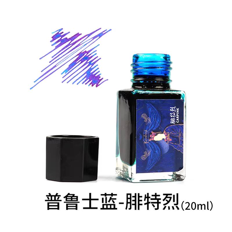 Carpink Non-Carbon Fountain Pe - огляд і ціна Fountain Pen Bottled Ink