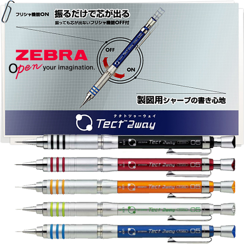 ZEBRA Mechanical Pencil MA41 M - огляд і ціна Mechanical Pencil 0.3
