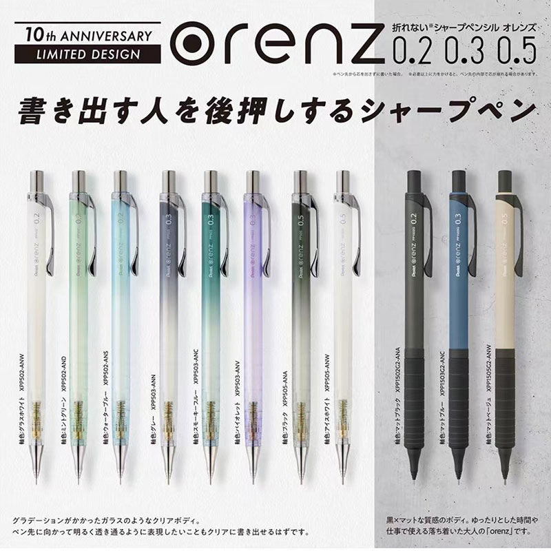 1pcs Pentel Orenz Propelling P - огляд і ціна Mechanical Pencil 0.3